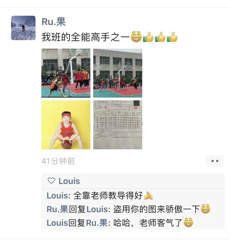 如何通过激励帮助篮球运动员突破瓶颈_1